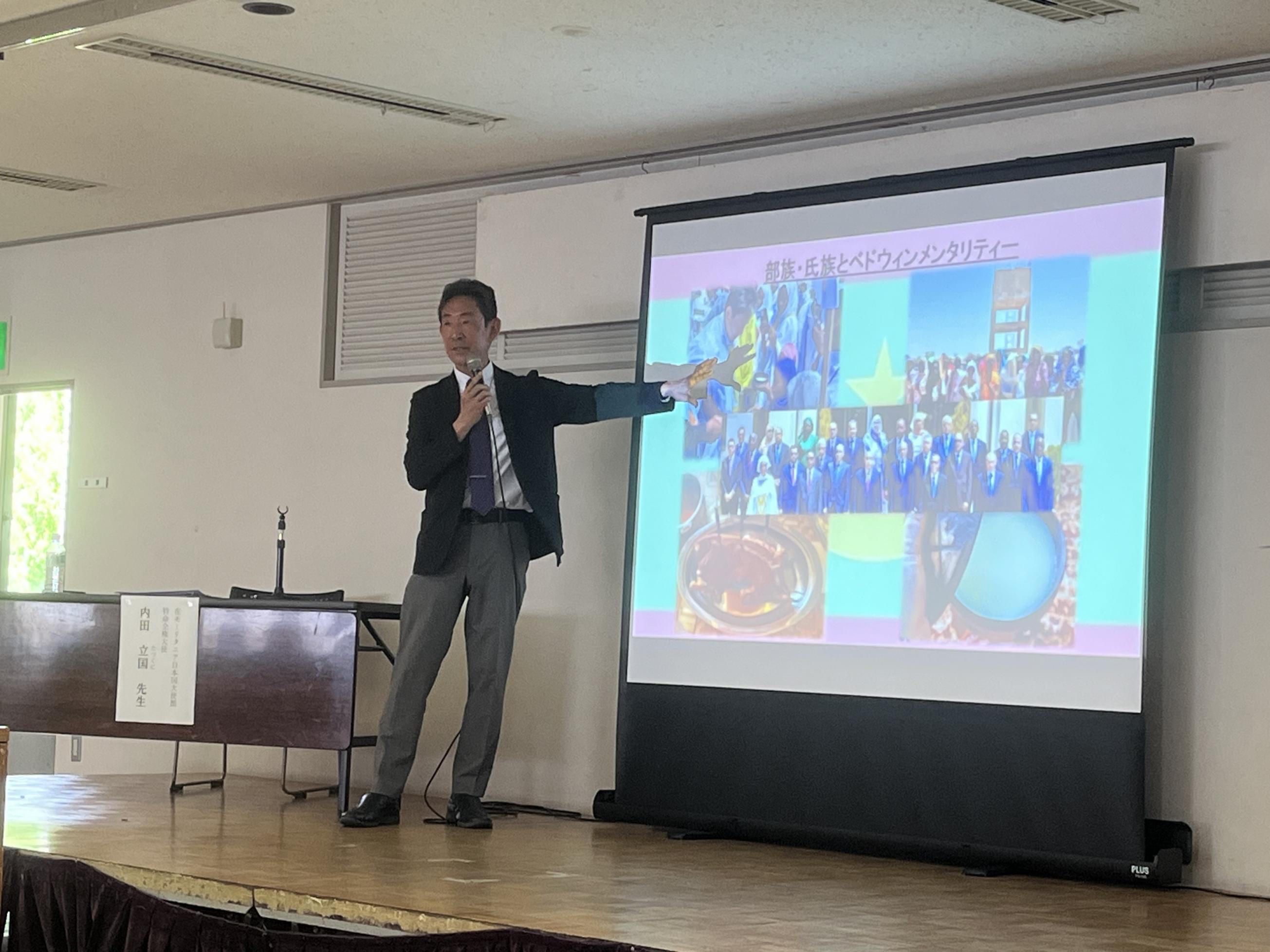 国際理解講座の様子