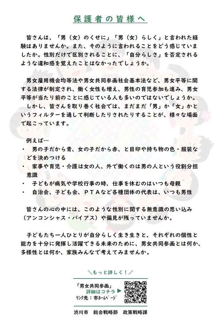 裏表紙