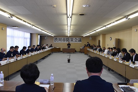 渋川市防災会議