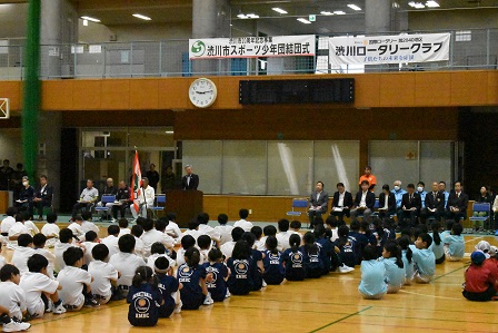 令和7年度渋川市スポーツ少年団結団式
