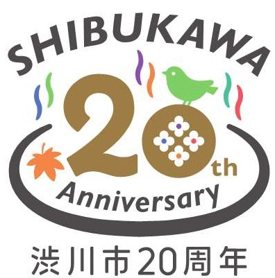 20周年記念ロゴマーク