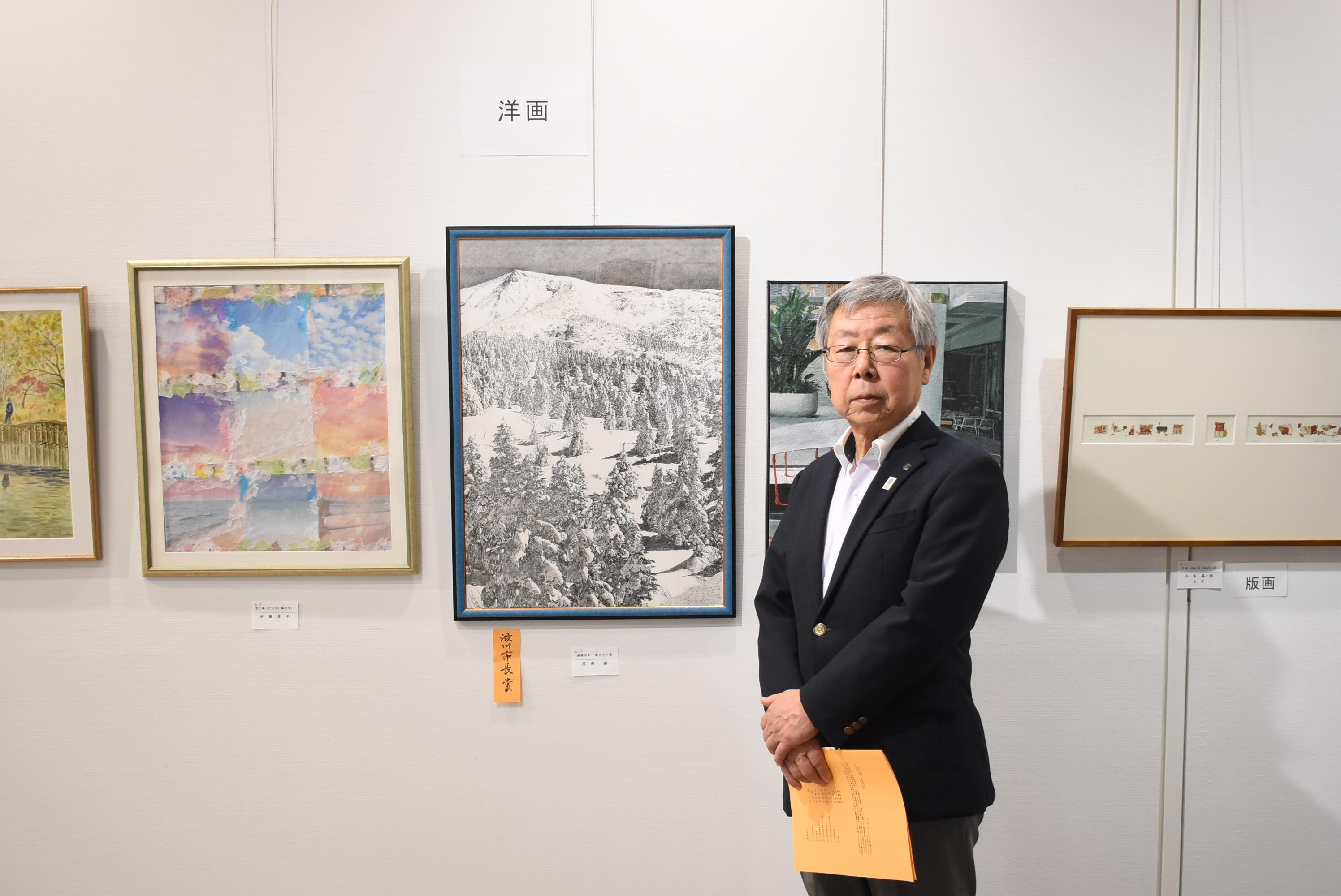 渋川市民美術展