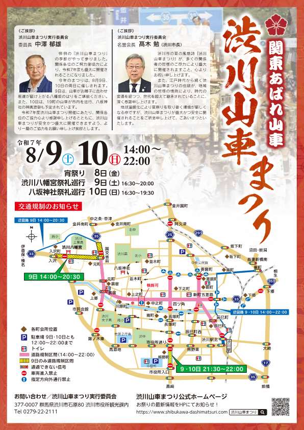 チラシ裏 (1)