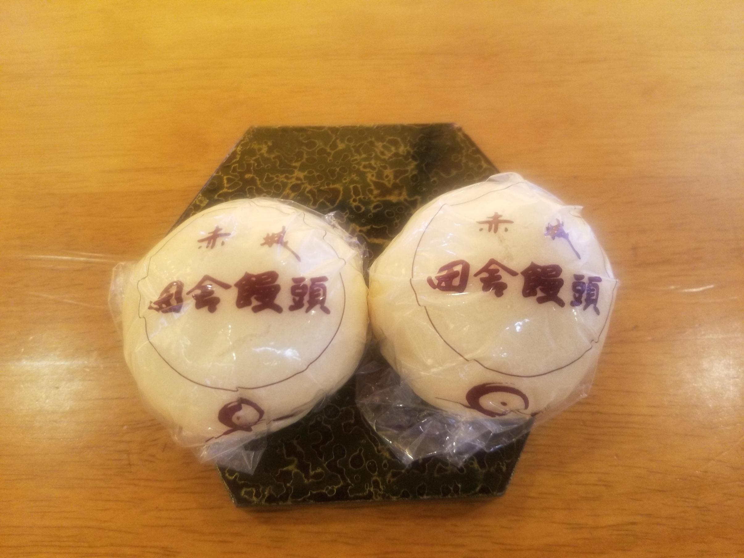 赤城田舎まんじゅう
