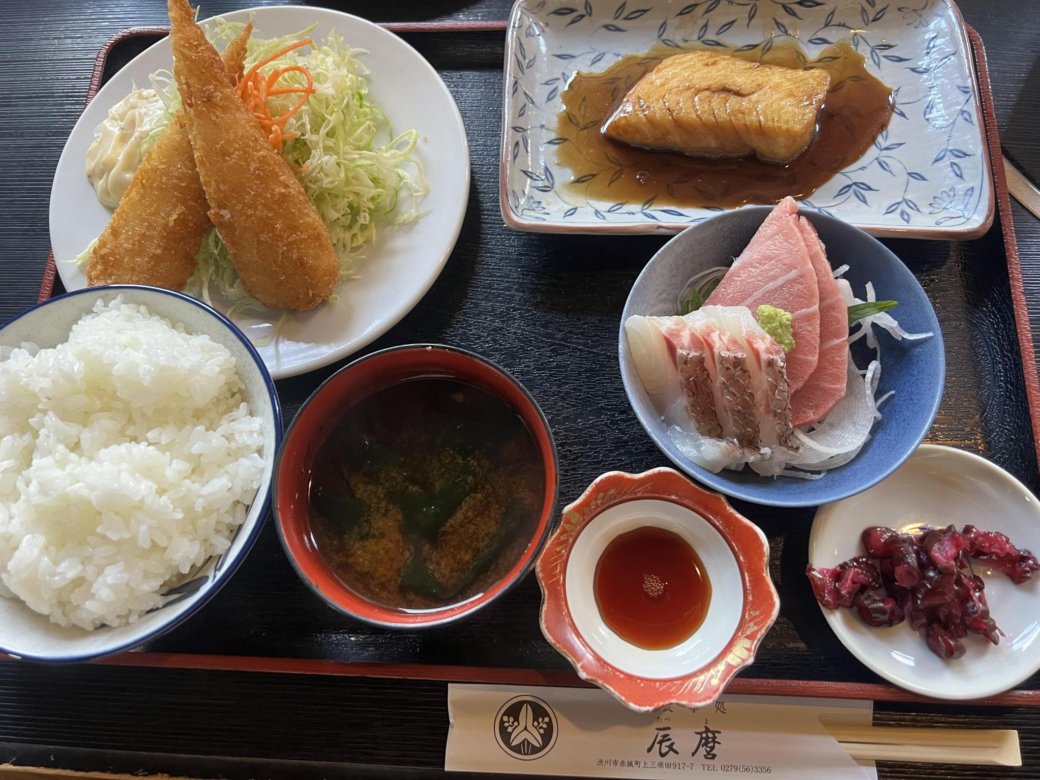 たつま定食
