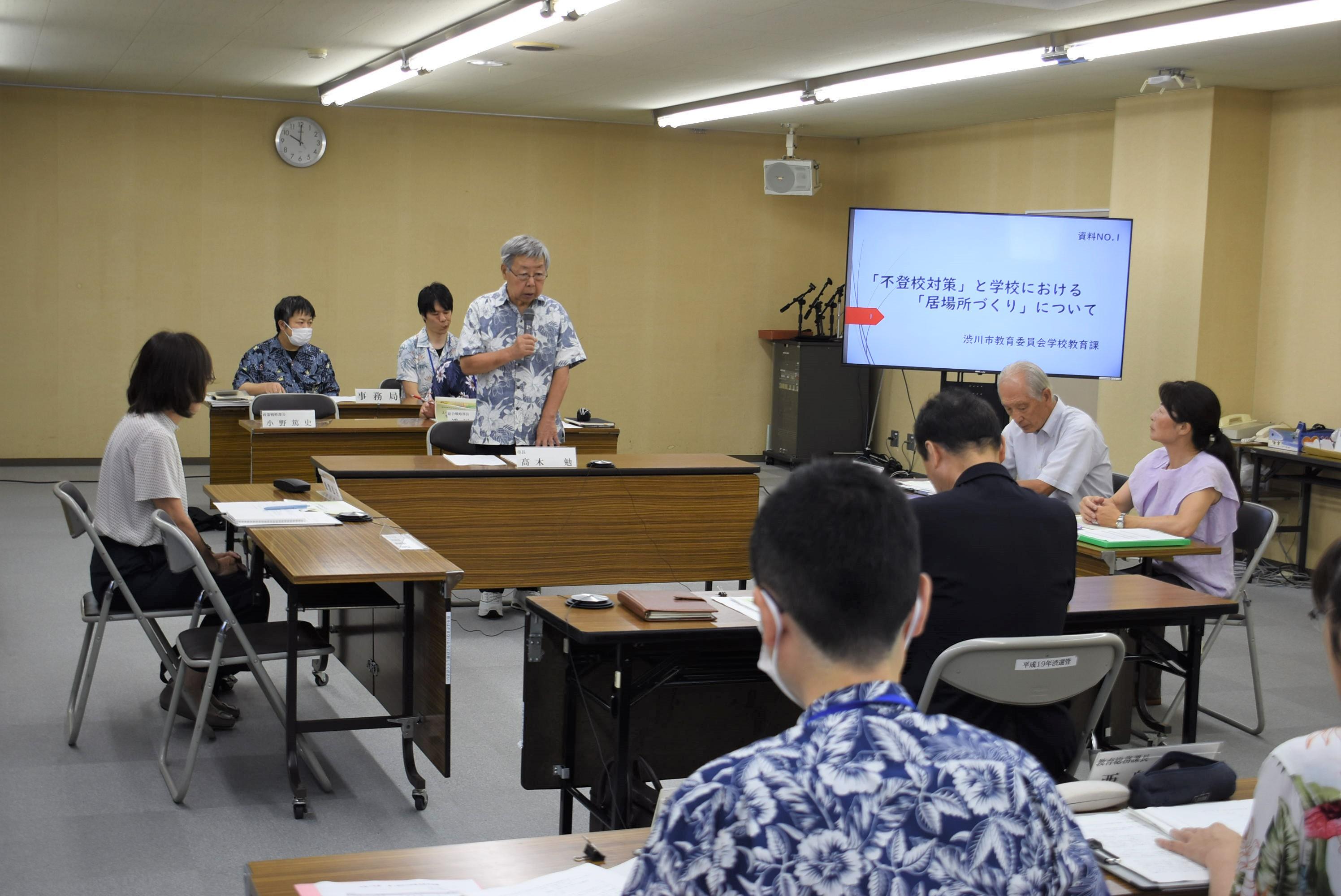 令和7年度第1回総合教育記会議