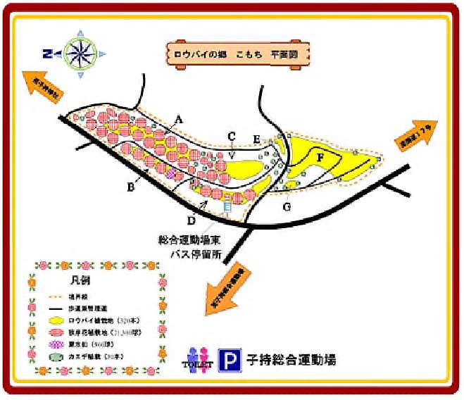 ロウバイの郷平面図