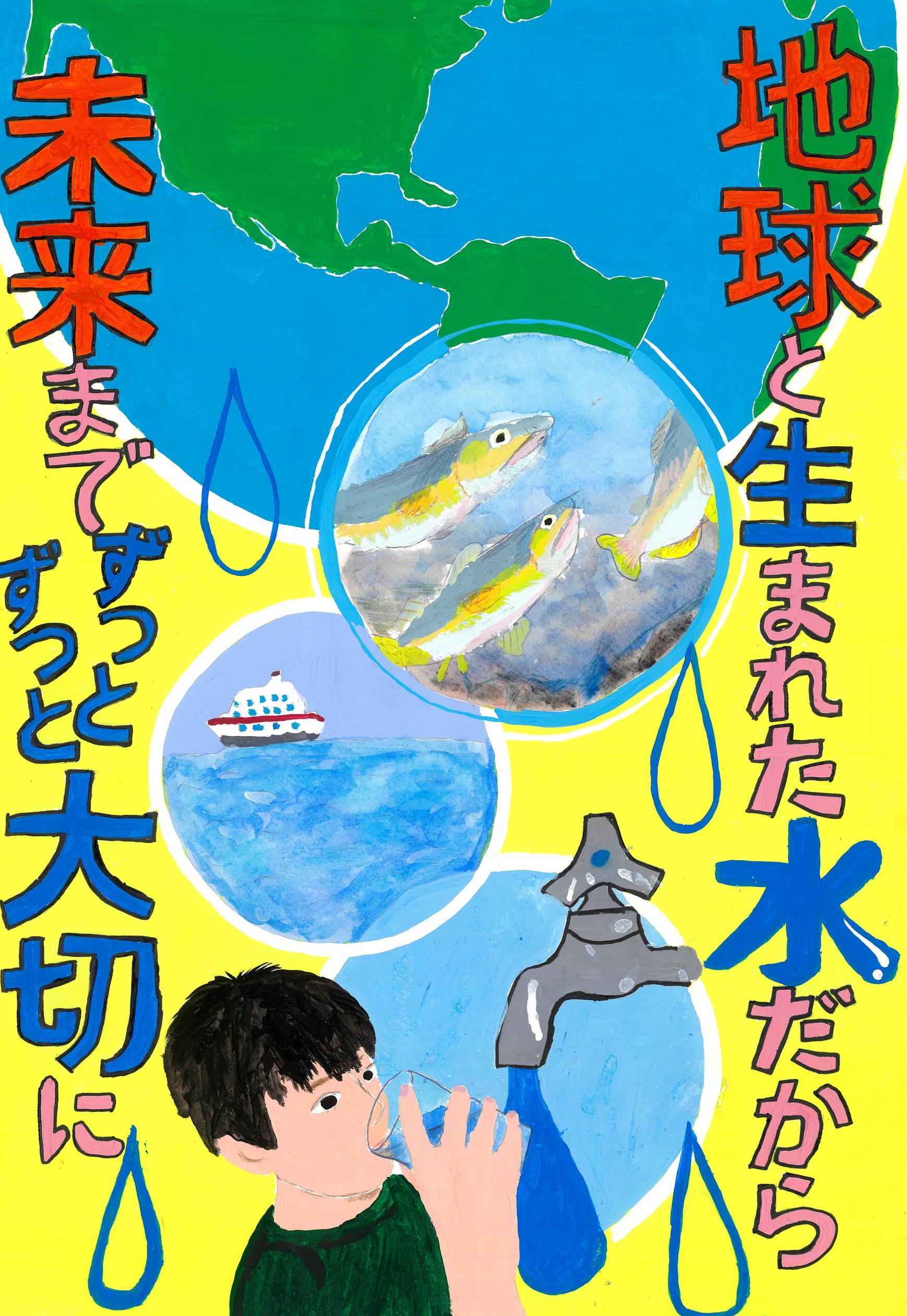 山田観多郎