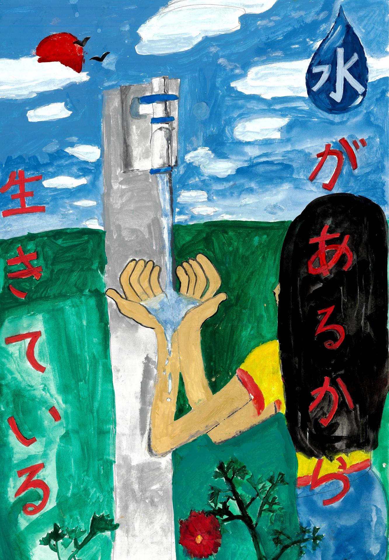 青木心音