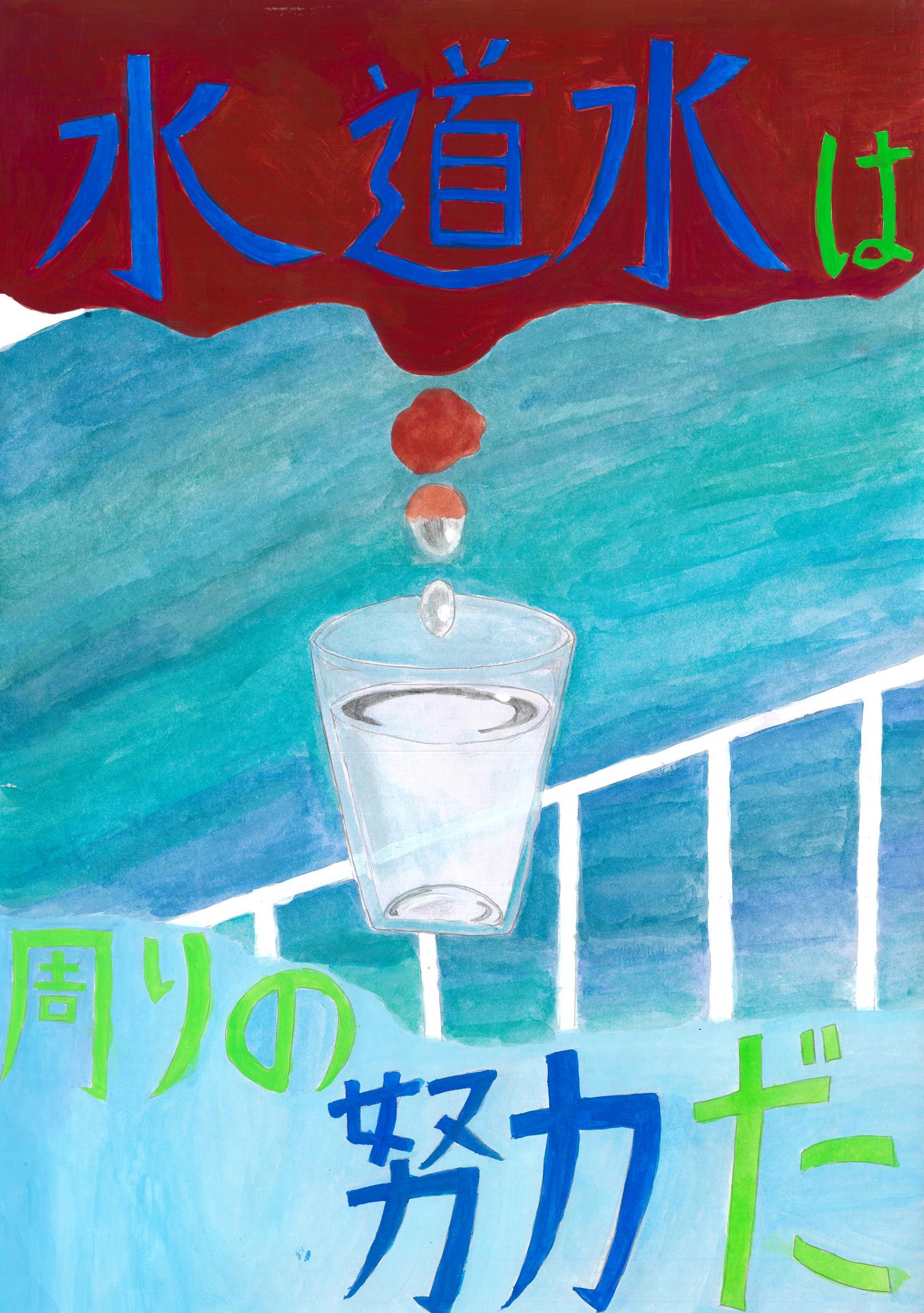 小池優多