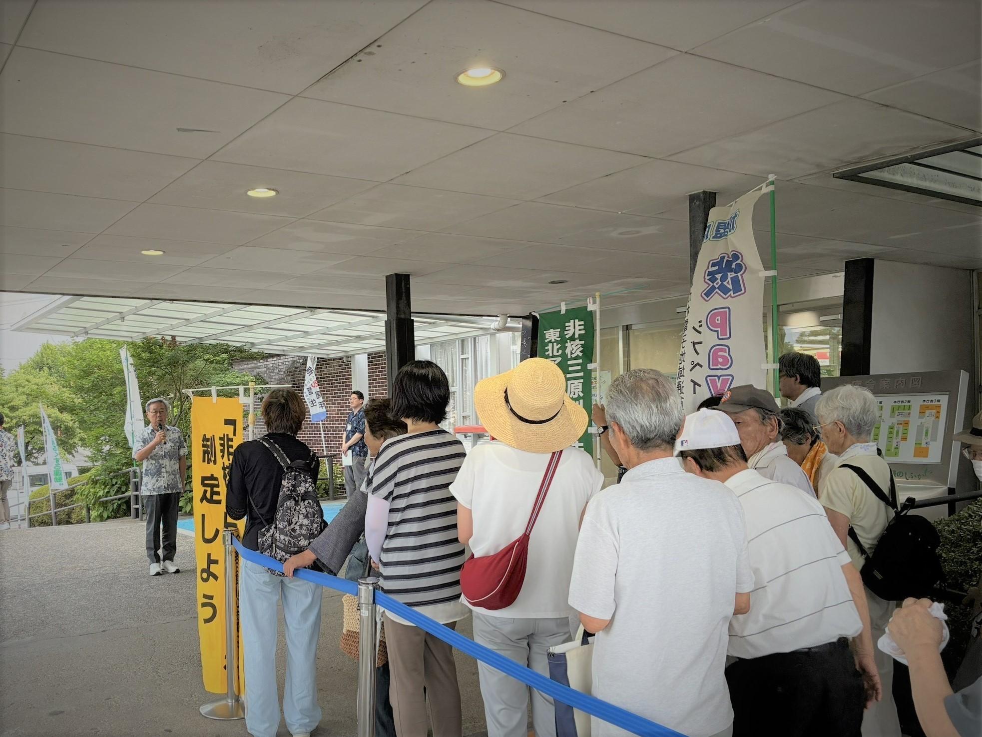 非核平和行進要請行動・激励1