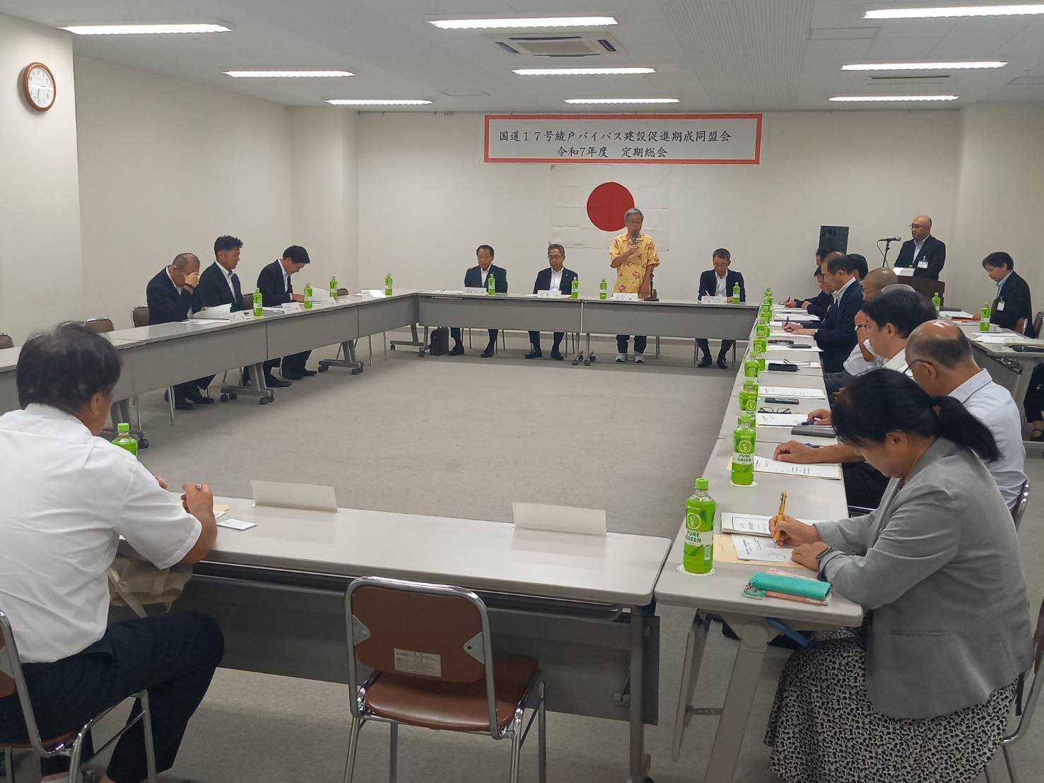 国道17号綾戸バイパス建設促進期成同盟会総会