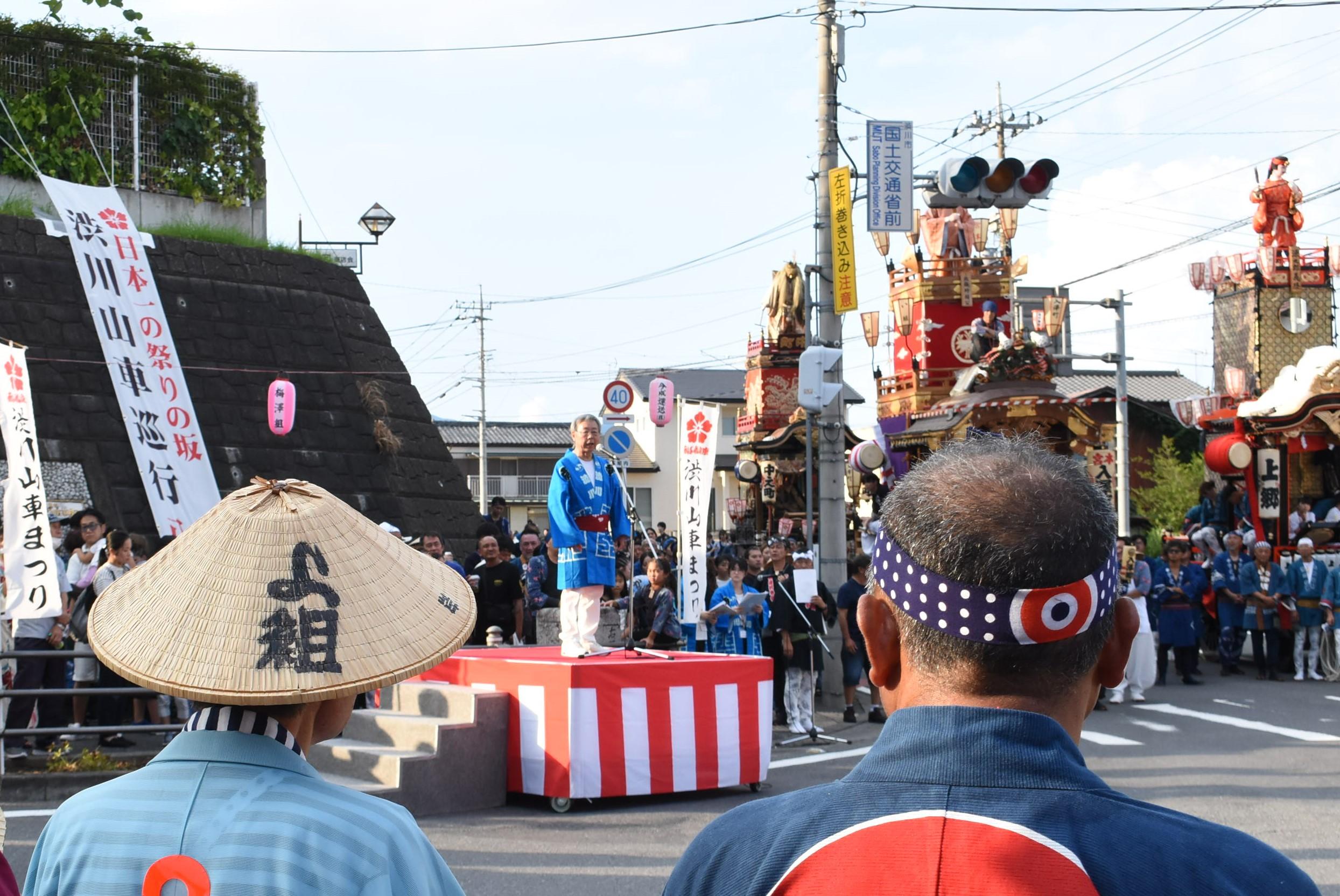 渋川山車祭り八幡上り出発式
