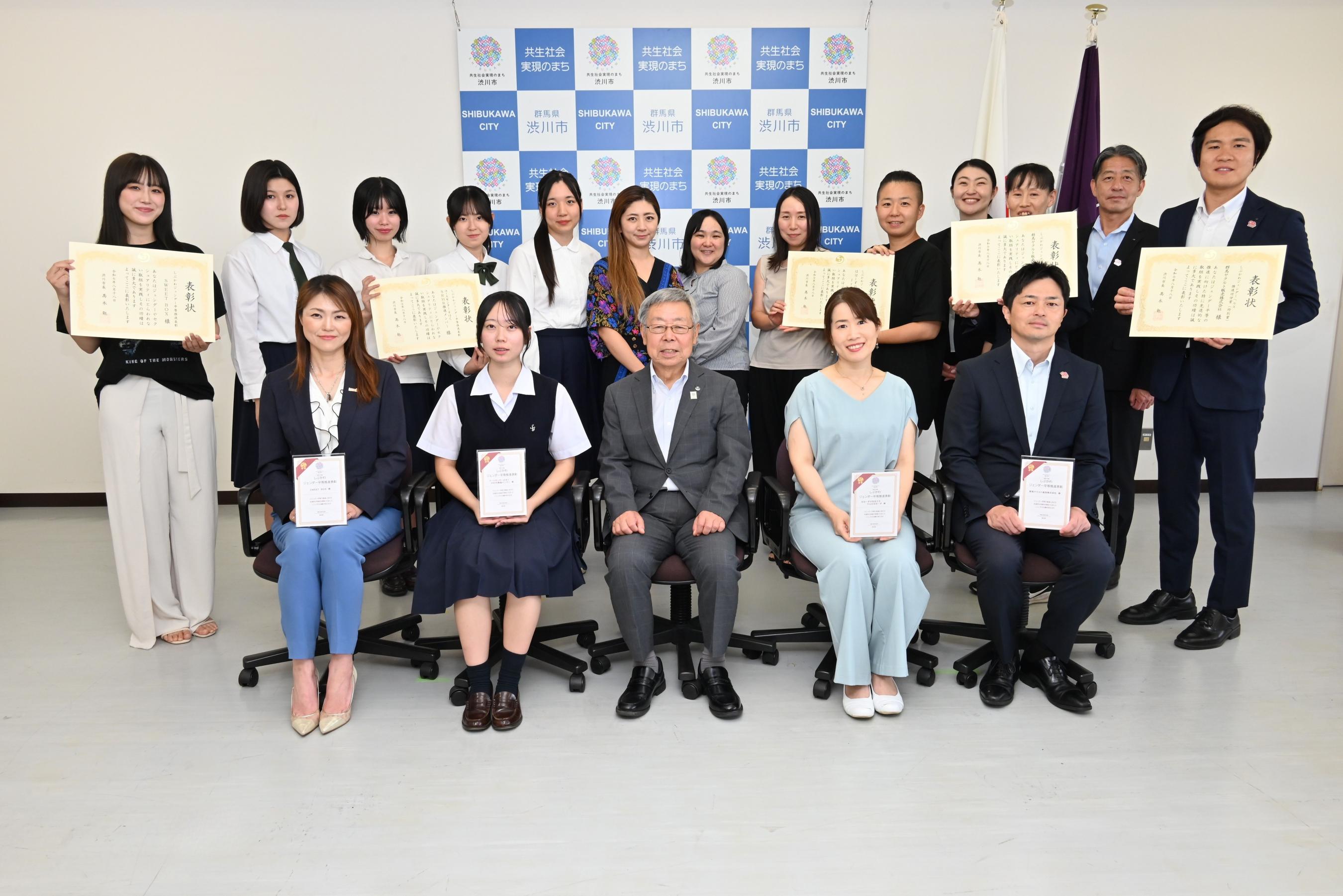 表彰式の様子