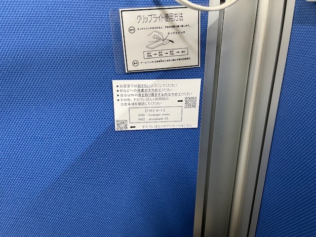 【無害化済み】image1