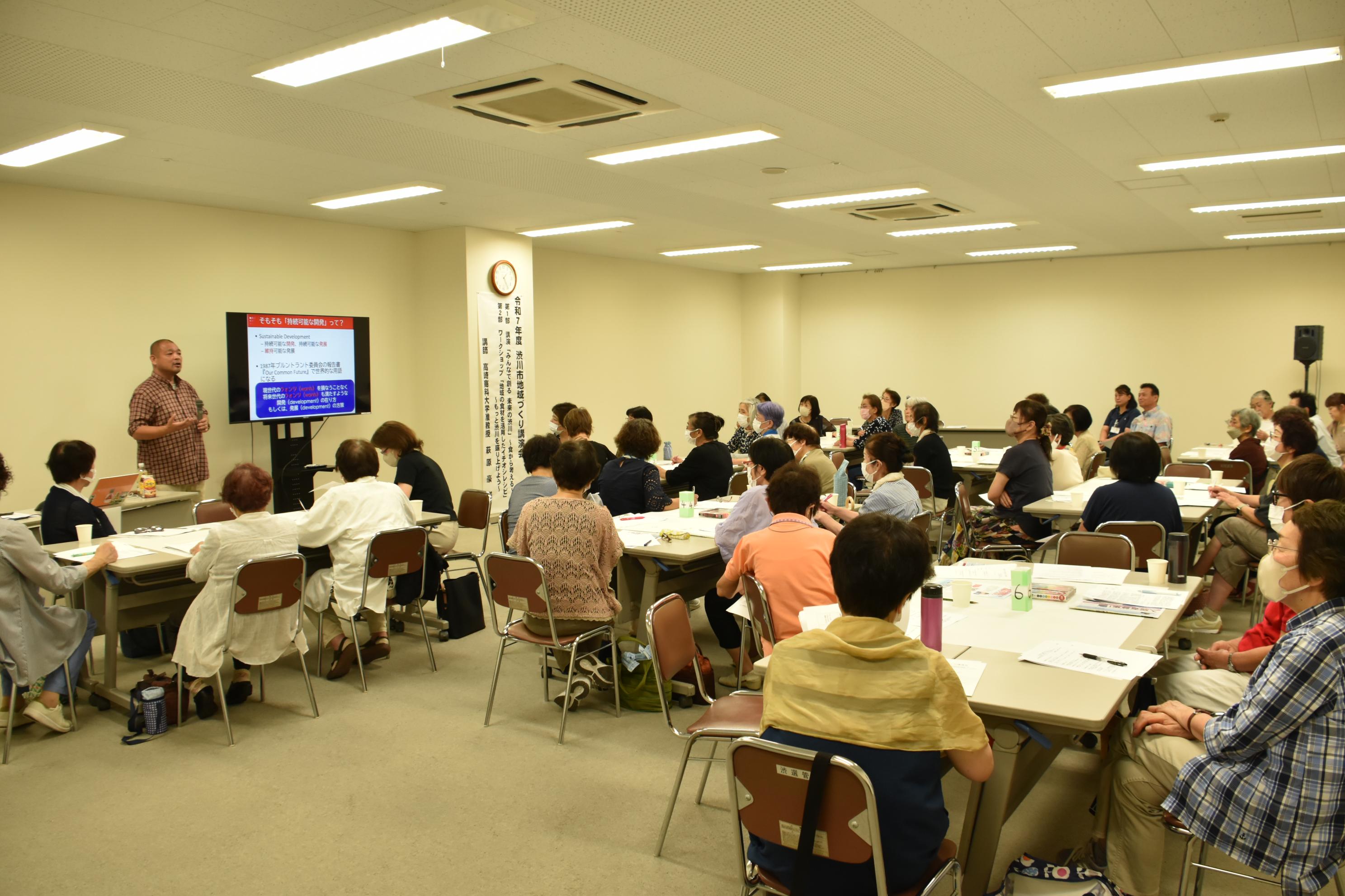 地域づくり講演会