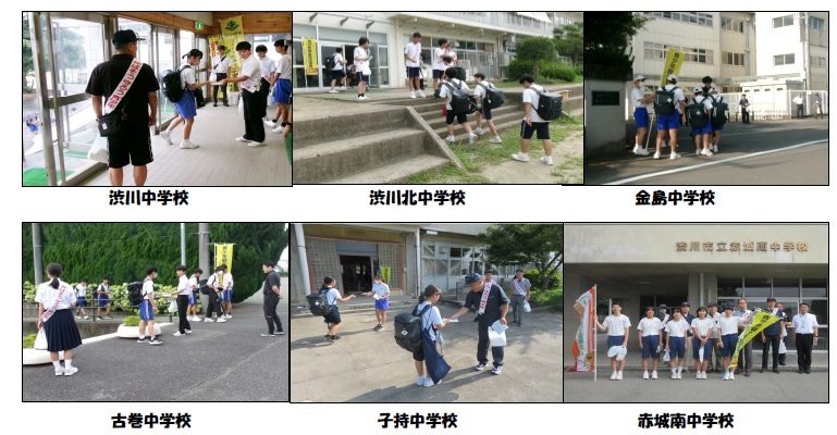 写真_R7青少年キャンペーン1