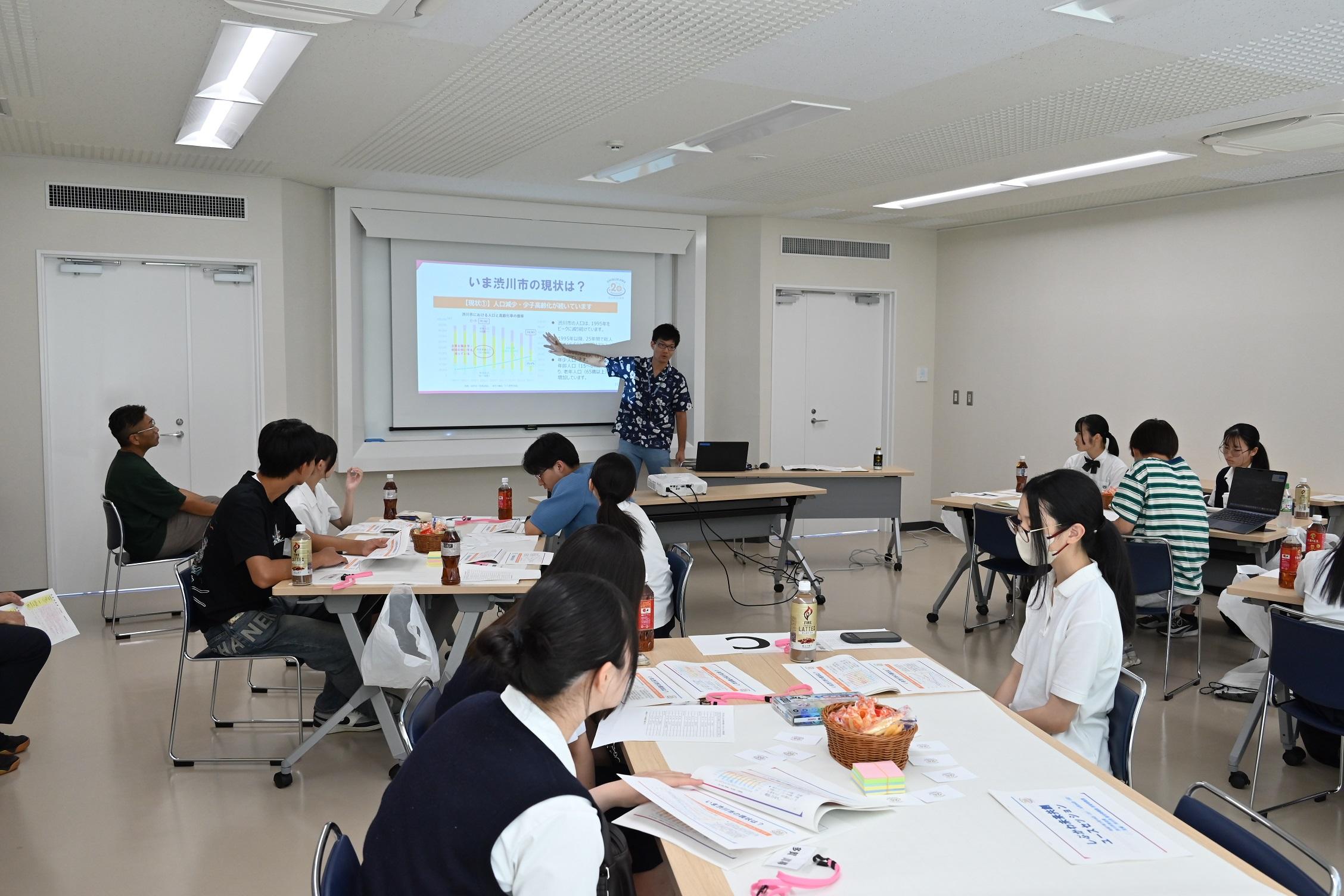 渋川市の現状・地域課題の提示