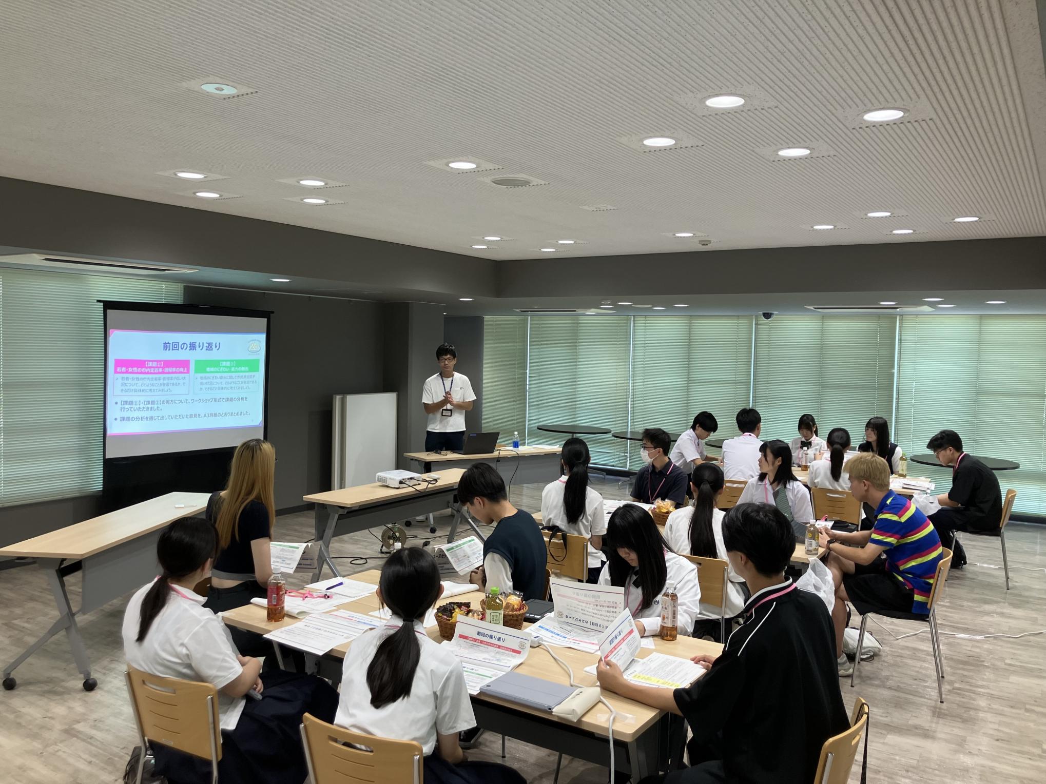 前回の振り返りと進め方の説明