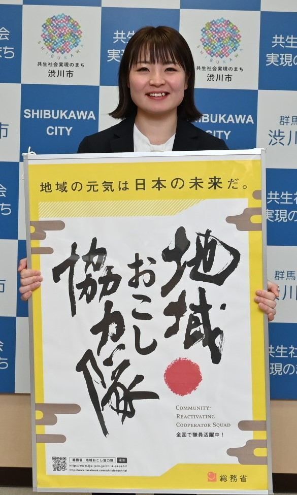 広井隊員