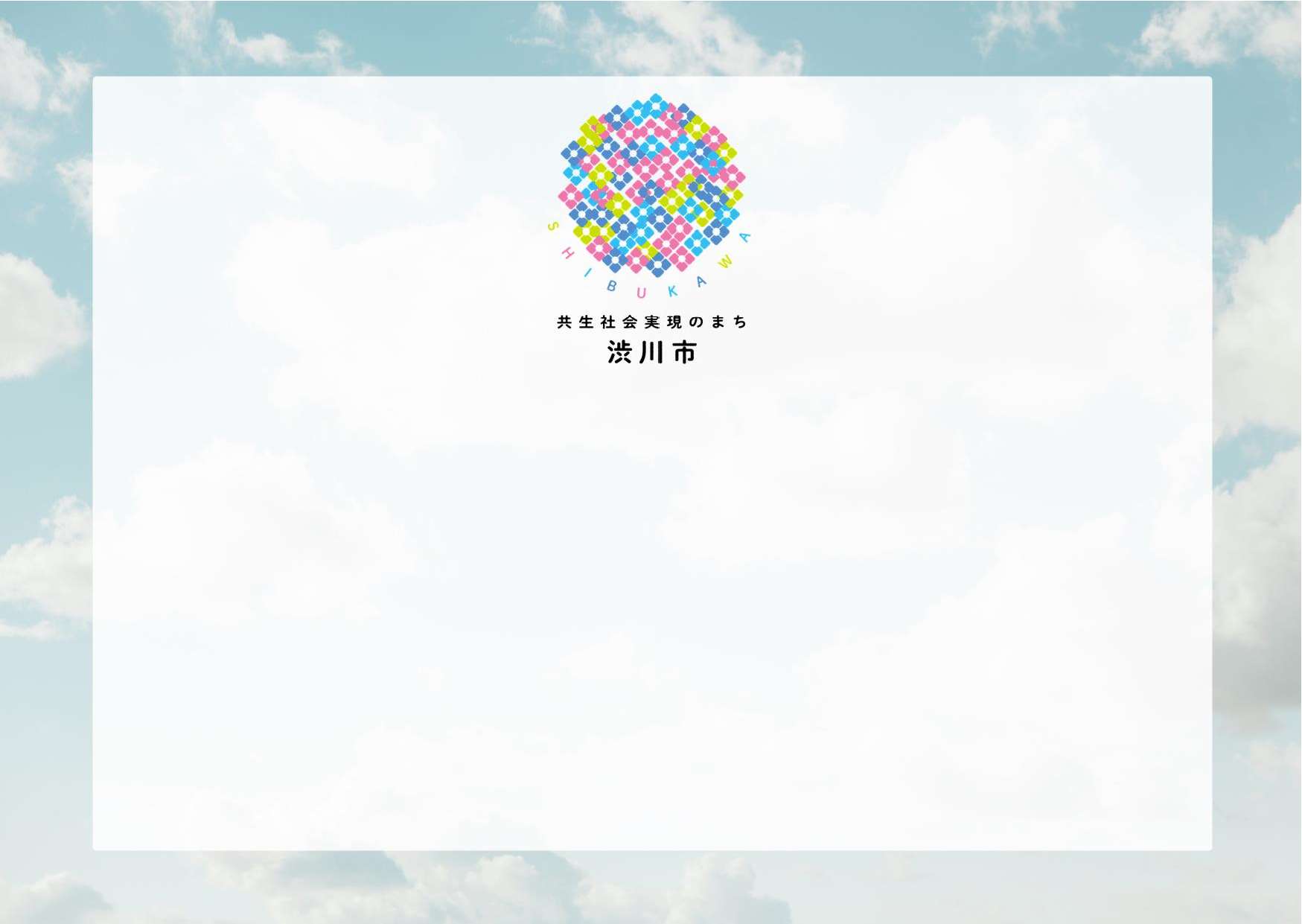 メッセージカード