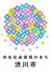 共生社会シンボルマーク
