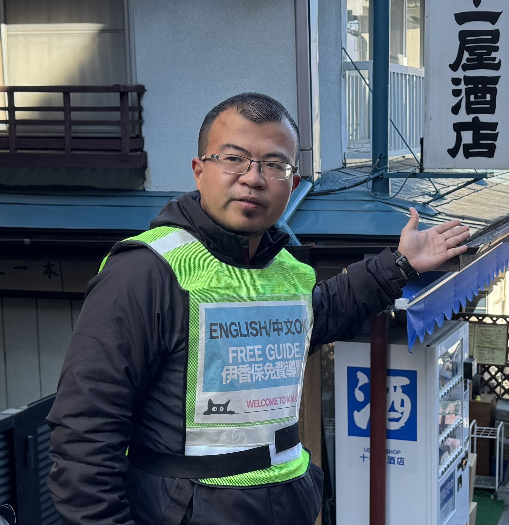 胡隊員