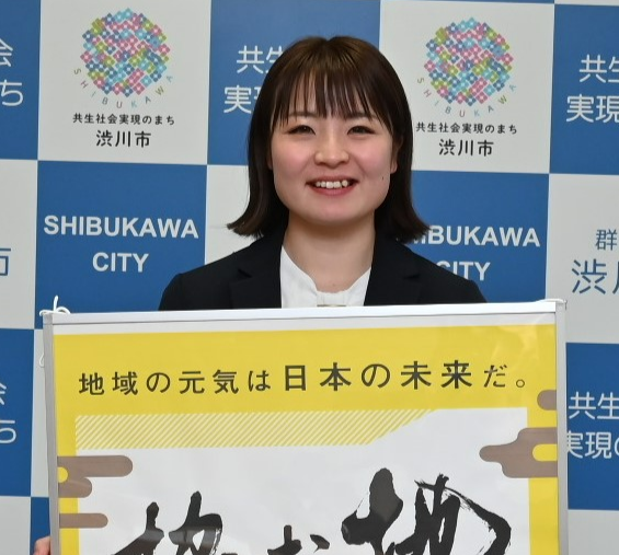 広井隊員