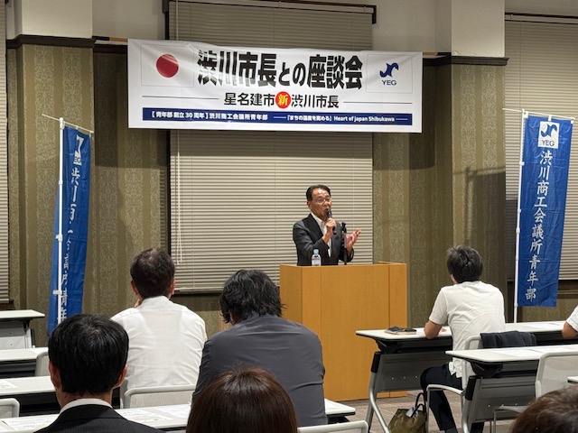 渋川商工会議所青年部座談会