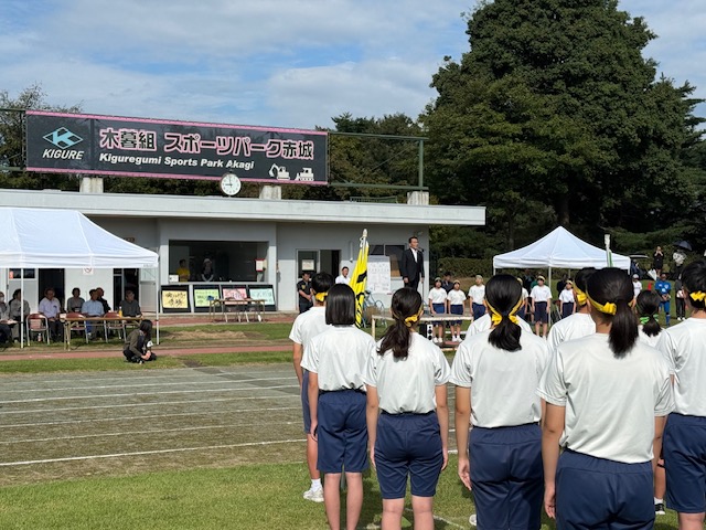 赤城南北合同体育大会2025