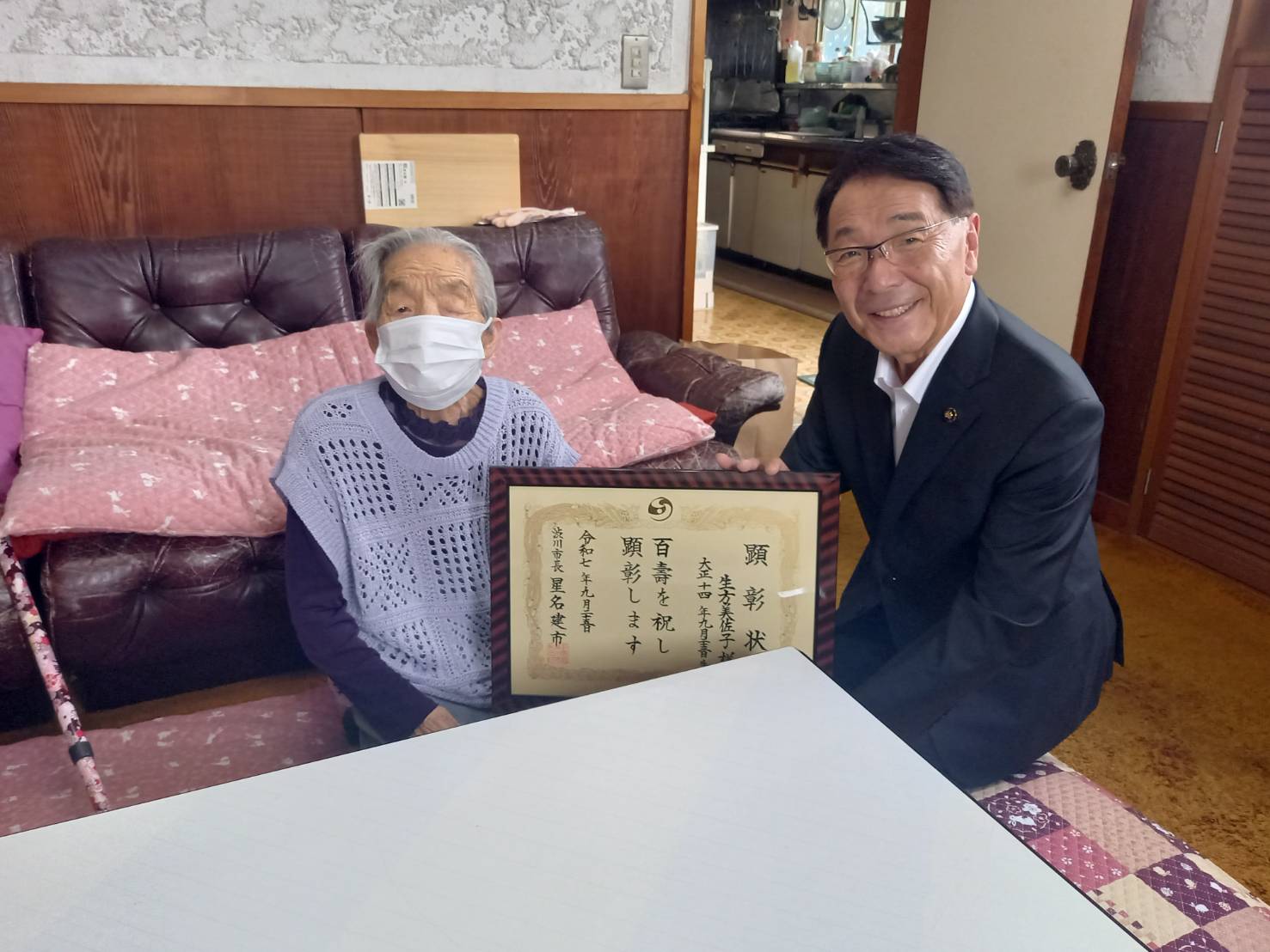 生方美佐子さん（上白井）