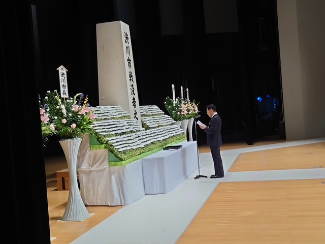 戦没者追悼式（渋川市民会館