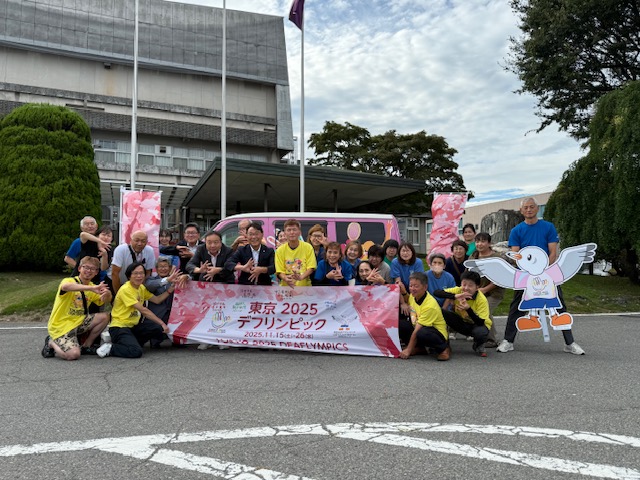 デフリンピック全国キャラバン表敬訪問・東京2025デフリンピックPRセレモニー（本庁舎市民ホール及び駐車場）