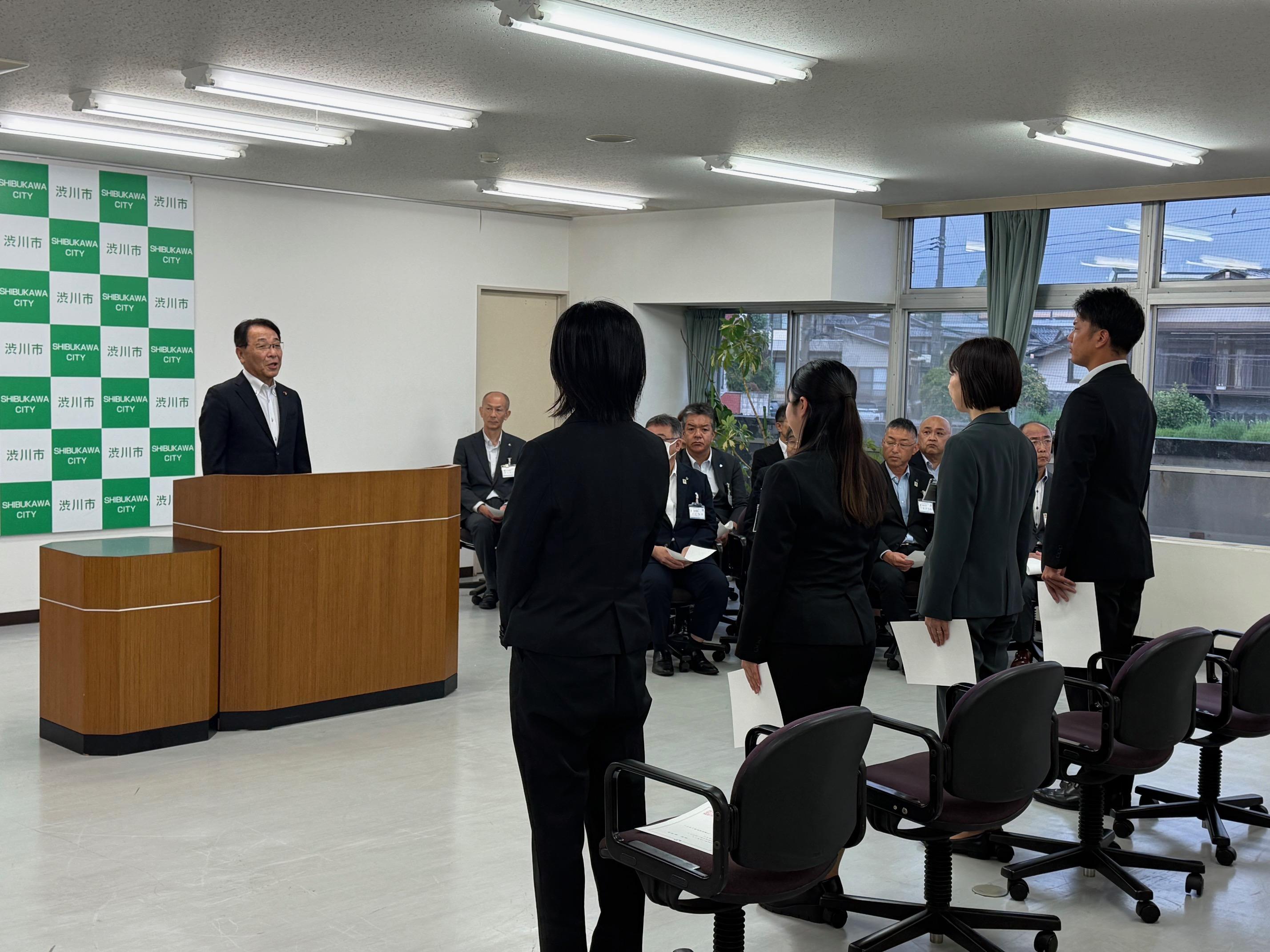 新採用職員辞令交付式