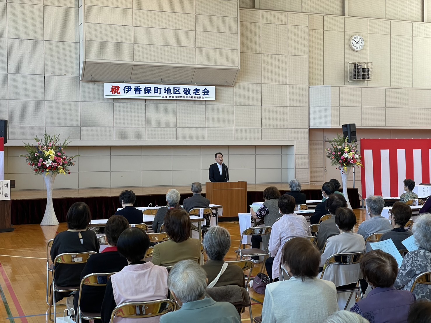 伊香保町地区敬老会 伊香保町地区敬老会
