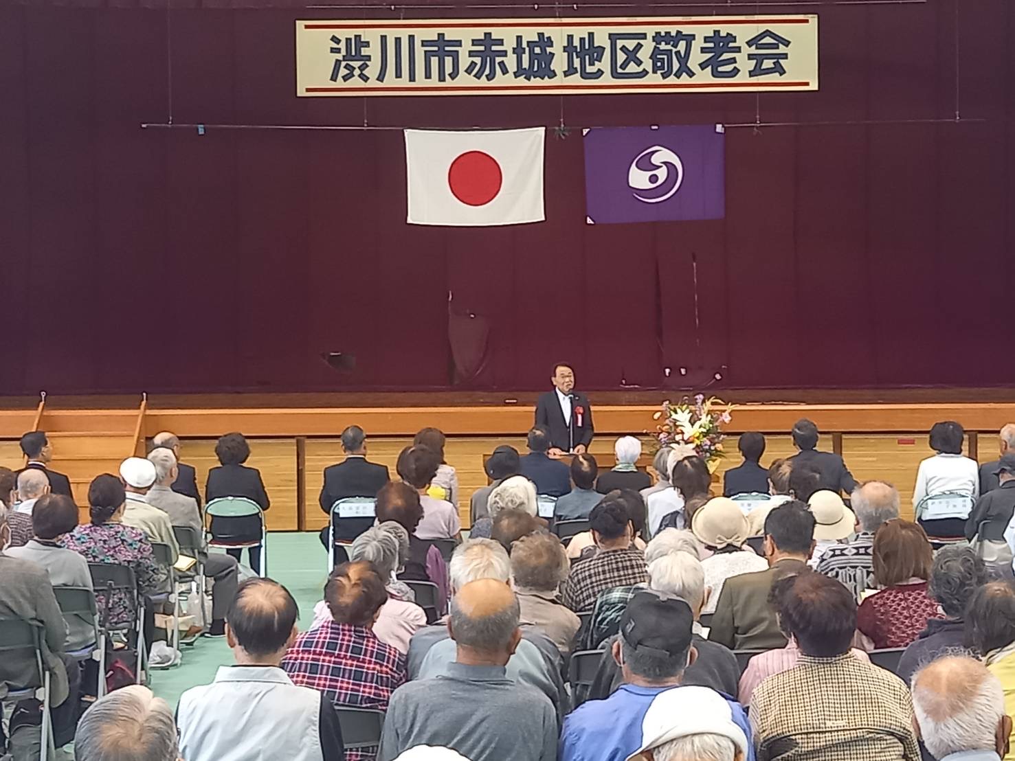 渋川市赤城地区敬老会 渋川市赤城地区敬老会