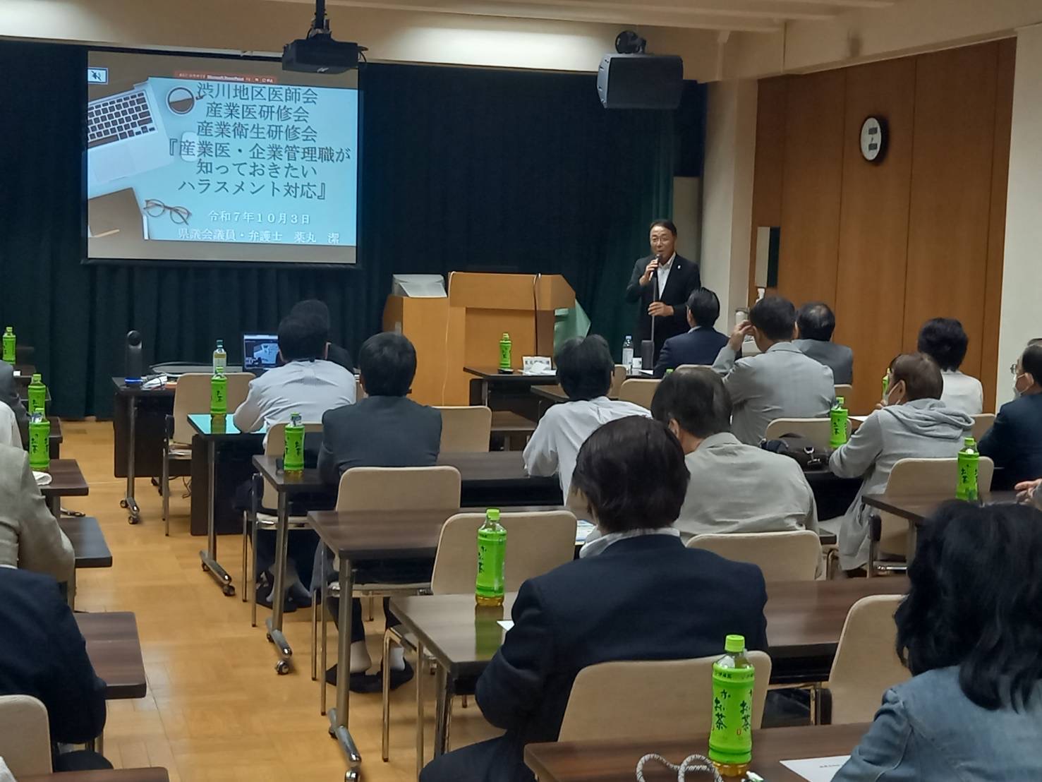 渋川地区医師会産業衛生研修会 渋川地区医師会産業衛生研修会