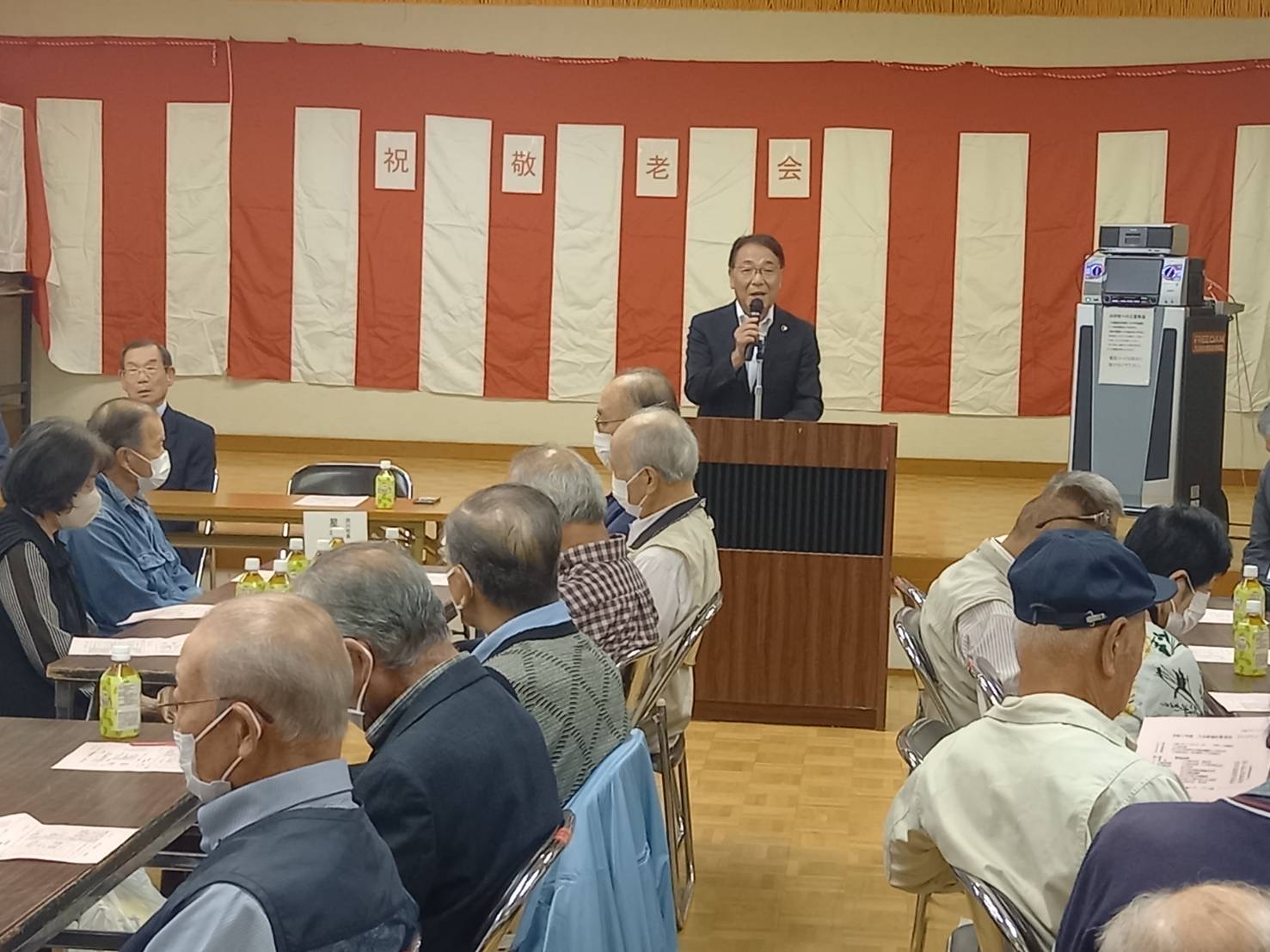 八木原地区敬老会 八木原地区敬老会