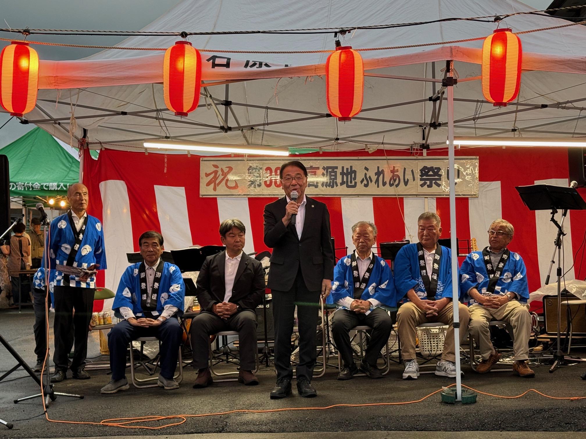 第38回高源地ふれあい祭り 第38回高源地ふれあい祭り