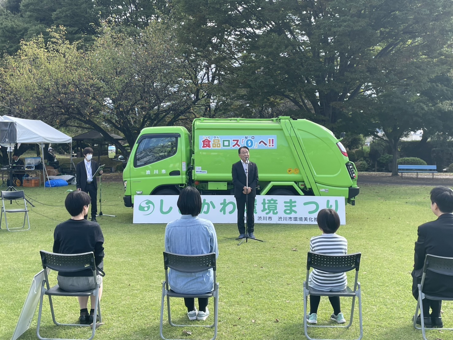 私の食品ロス削減アイデアコンテスト表彰式 私の食品ロス削減アイデアコンテスト表彰式