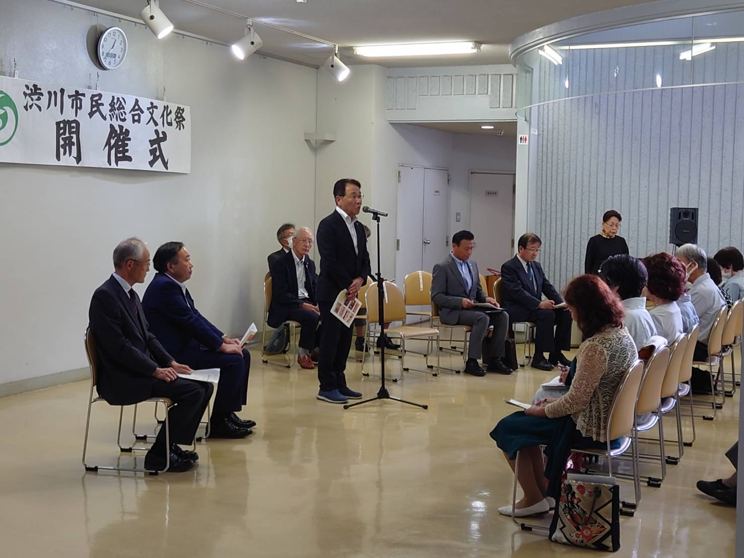 渋川市民総合文化祭開催式 渋川市民総合文化祭開催式