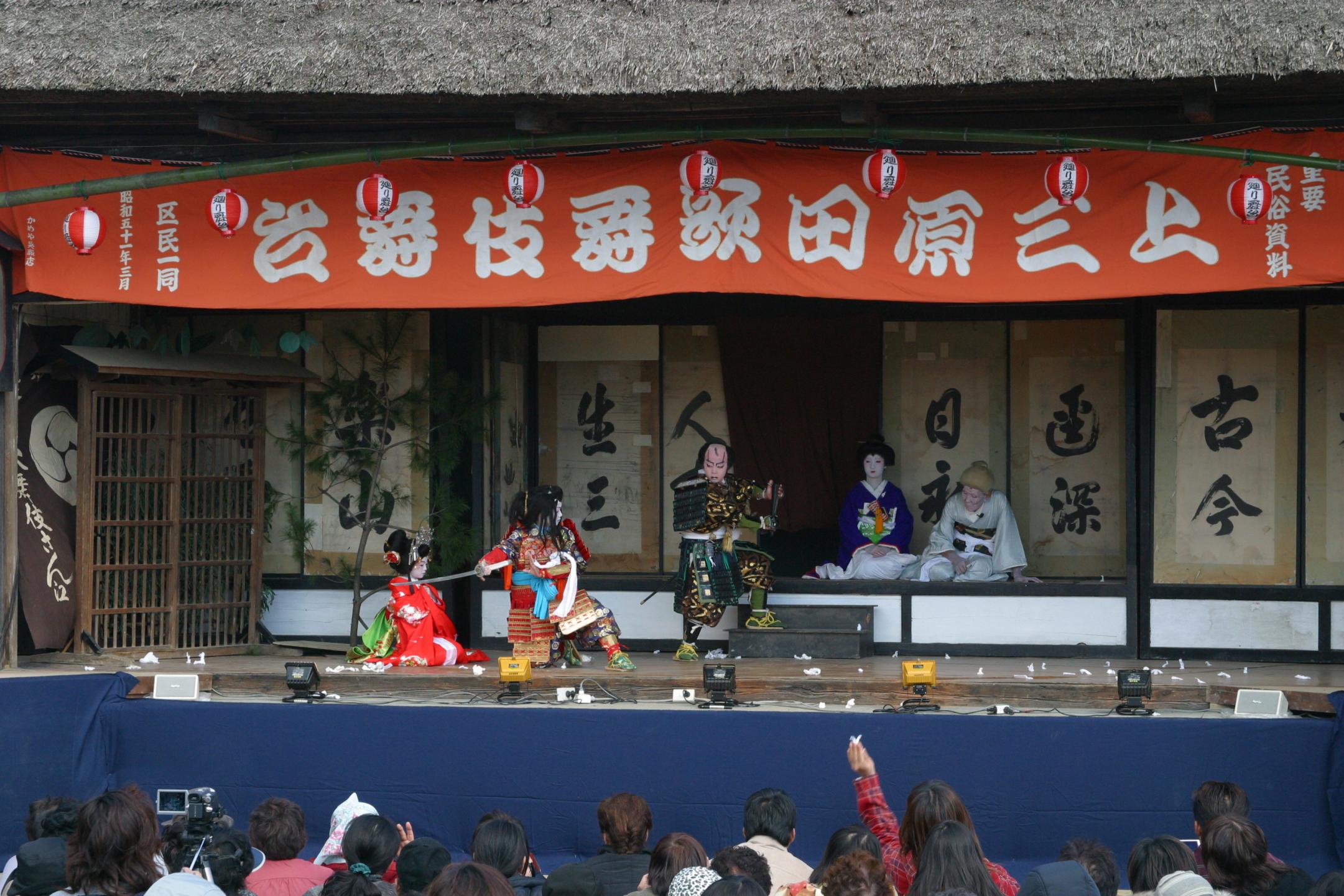 2006上三原田歌舞伎舞台