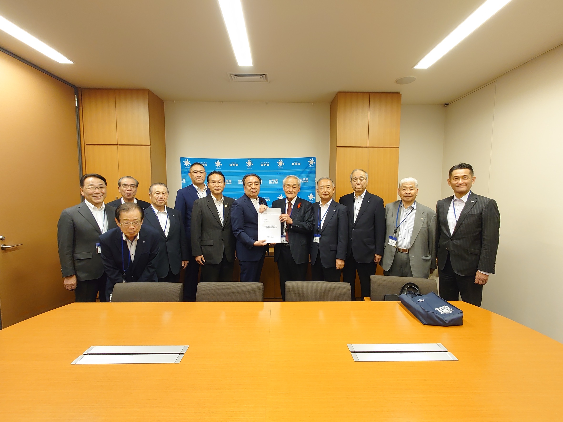 群馬県道路協会による要望活動 群馬県道路協会による要望活動