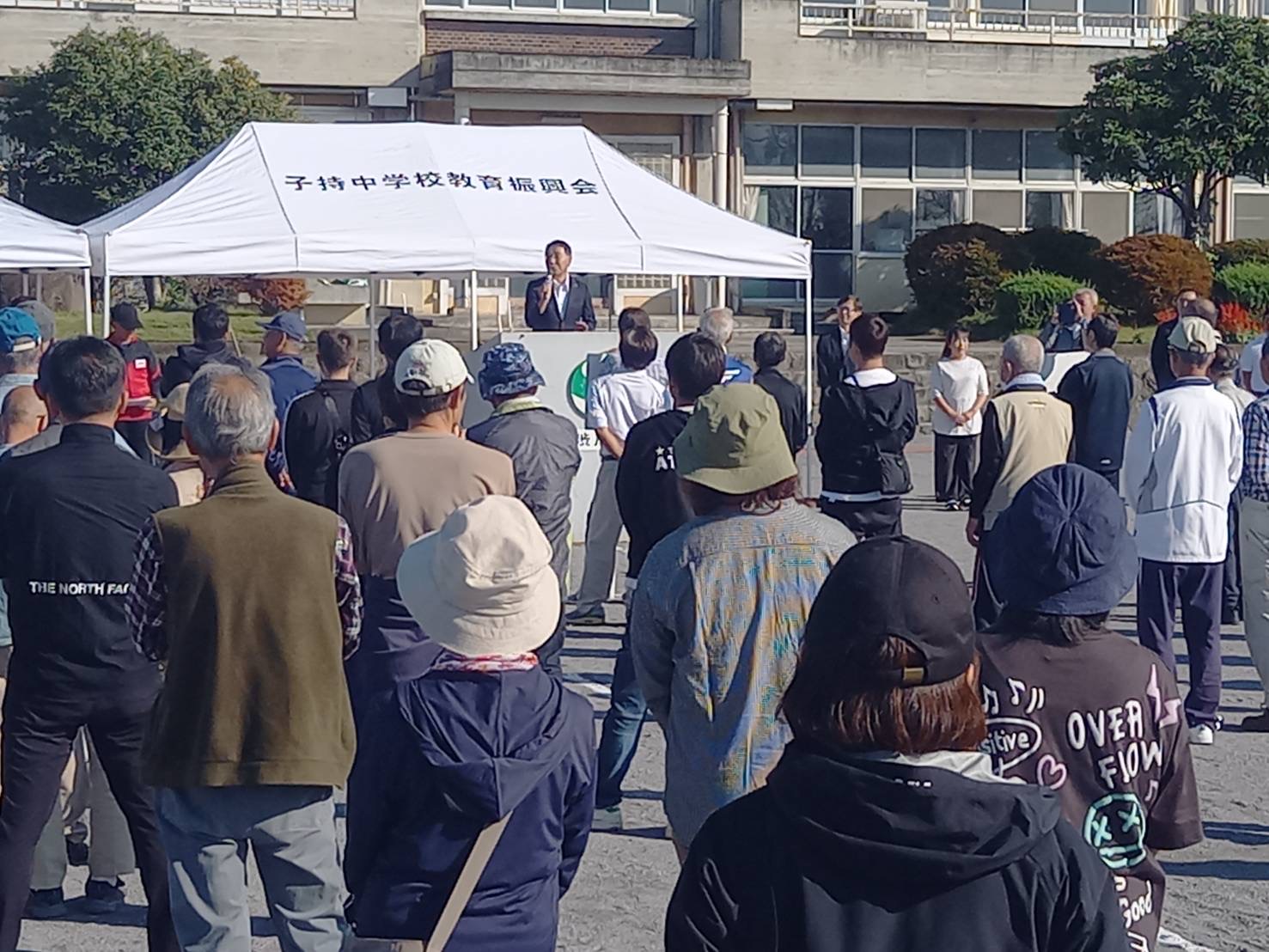 子持地区スポレク祭 子持地区スポレク祭