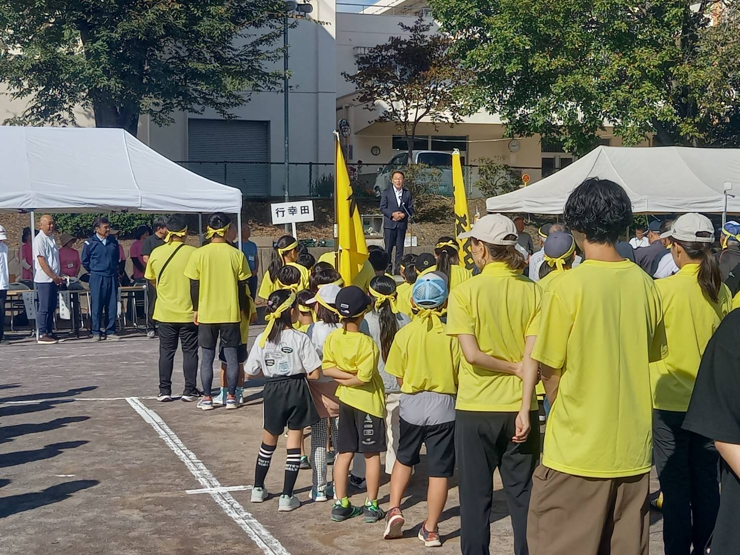 豊秋地区市民運動会 豊秋地区市民運動会