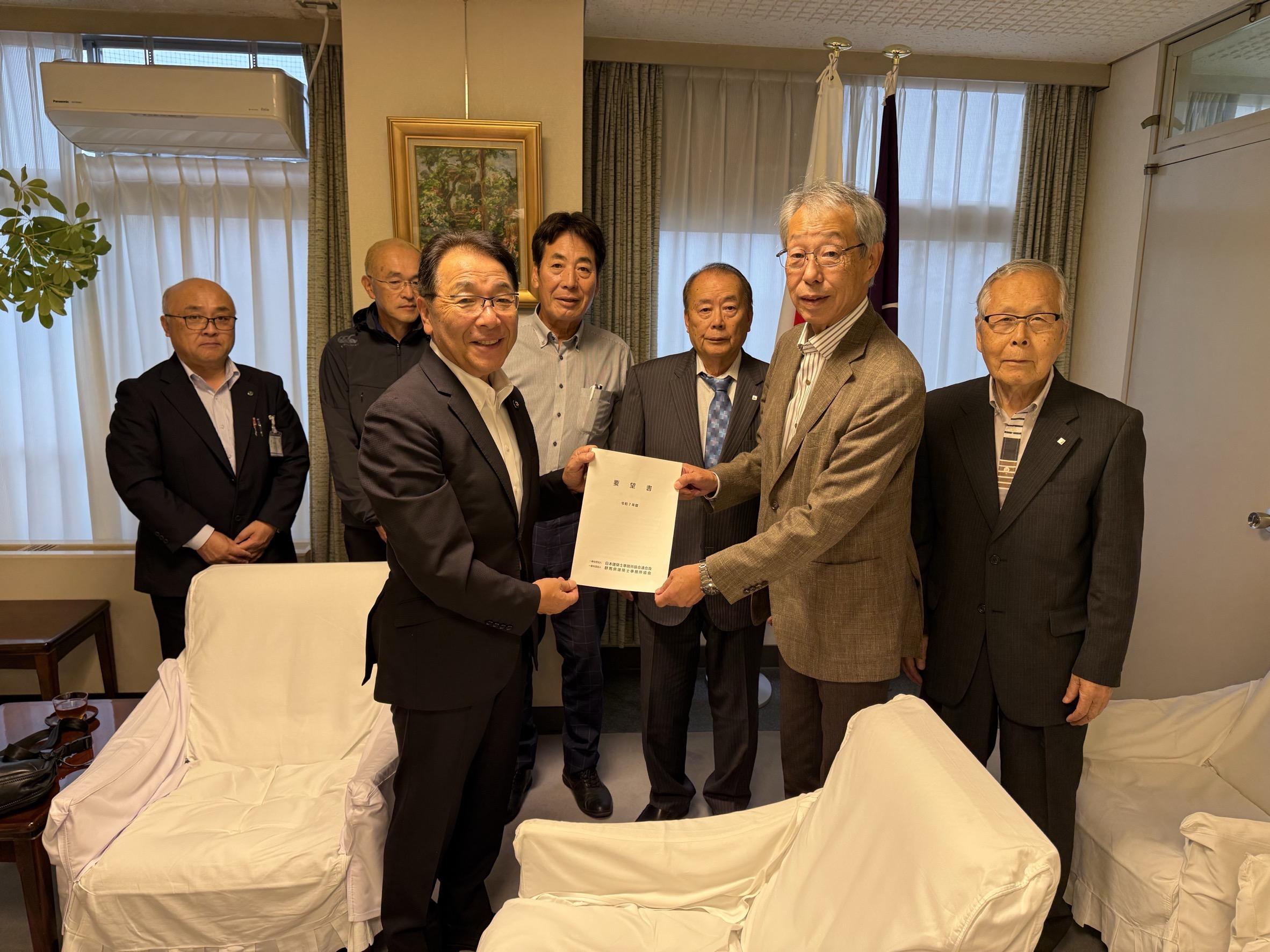 群馬県建築士事務所協会北毛支部 群馬県建築士事務所協会北毛支部