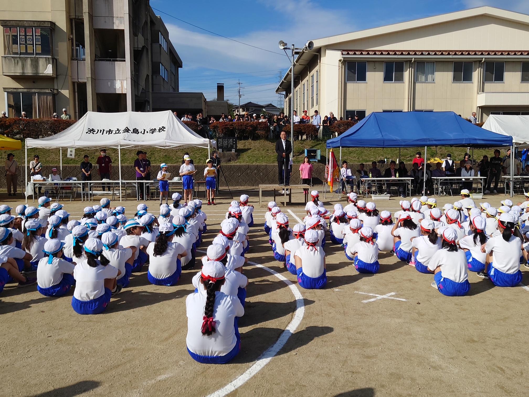 金島小学校運動会 金島小学校運動会