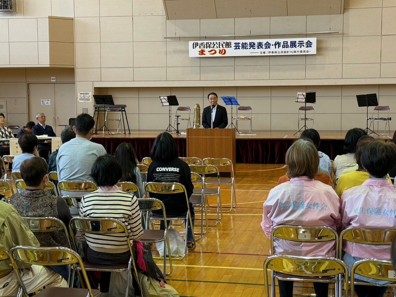 伊香保公民館まつり 伊香保公民館まつり