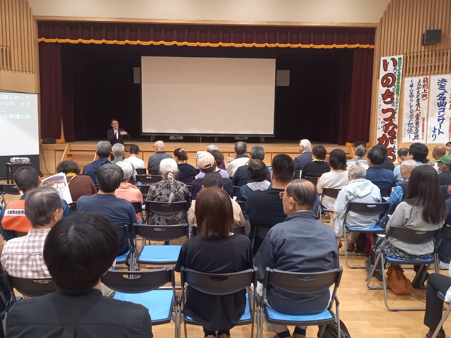 渋川子ども・若者未来創造プロジェクトシンポジウム 渋川子ども・若者未来創造プロジェクトシンポジウム