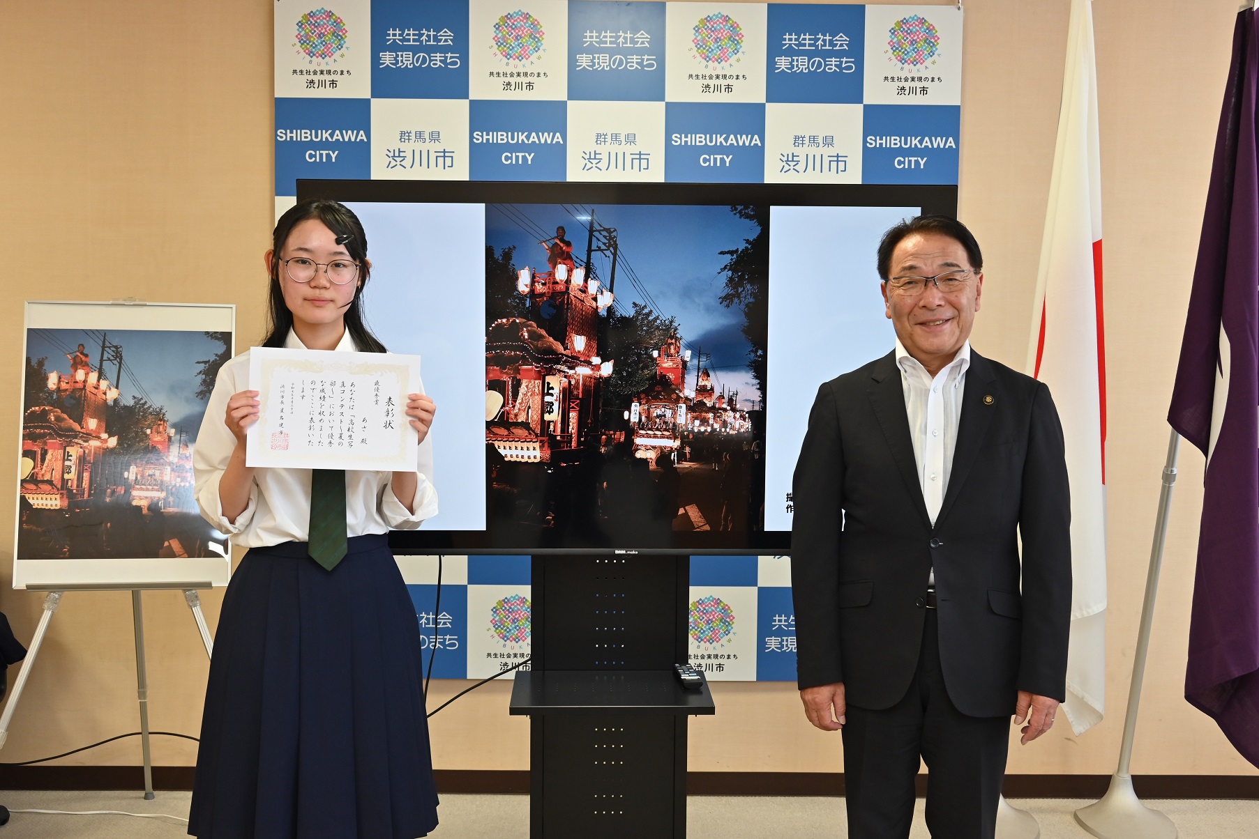 高校生写真コンテスト(夏の部) 高校生写真コンテスト(夏の部)